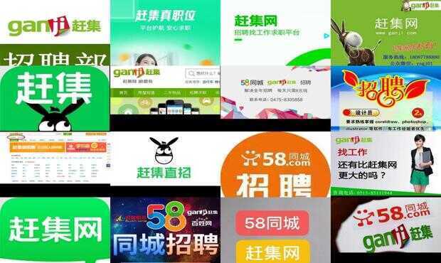 邯郸赶集网最新招聘，友情之光照亮求职之路的小幸运