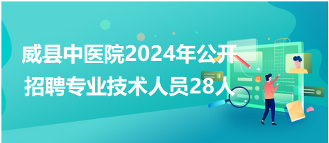 威县赶集网最新招聘，小幸运与大家庭的温暖时光