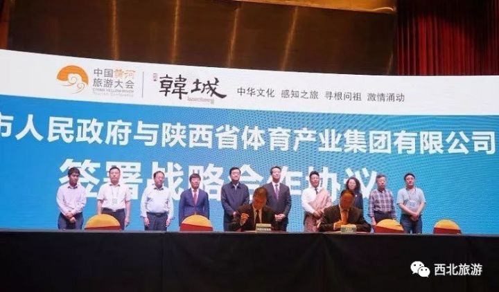 陕西信合最新领导班子成员名单公布