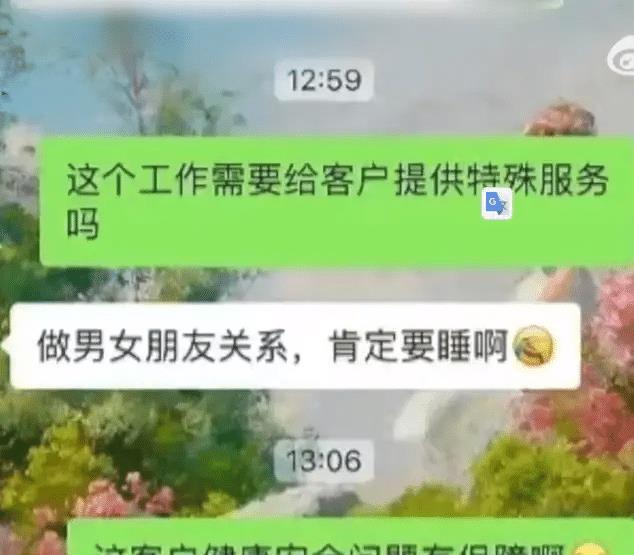 文秘招聘网最新招聘信息更新