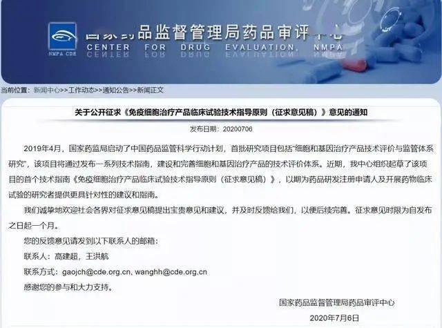 揭秘2024年干细胞最新治疗进展，前沿科技引领再生医学新时代
