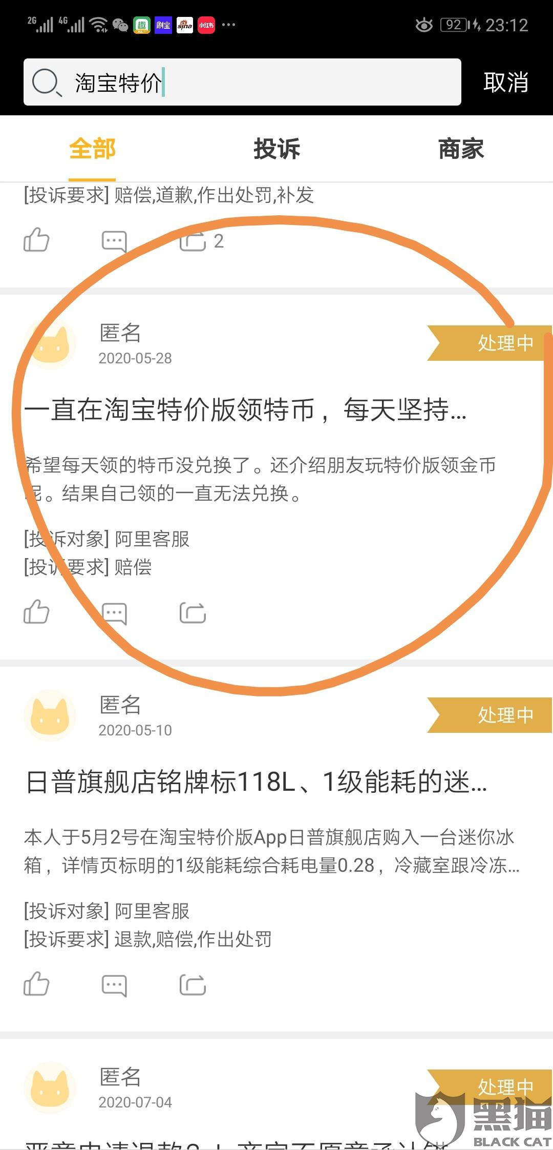 第1684页
