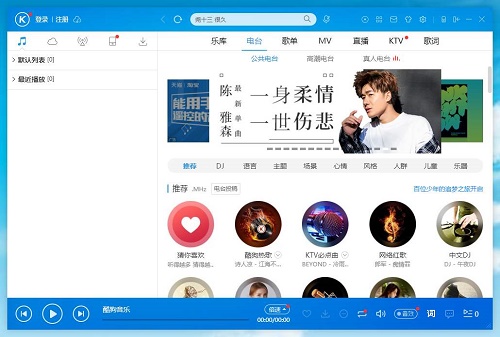 酷狗官方最新版下载，一站式音乐体验的新天地