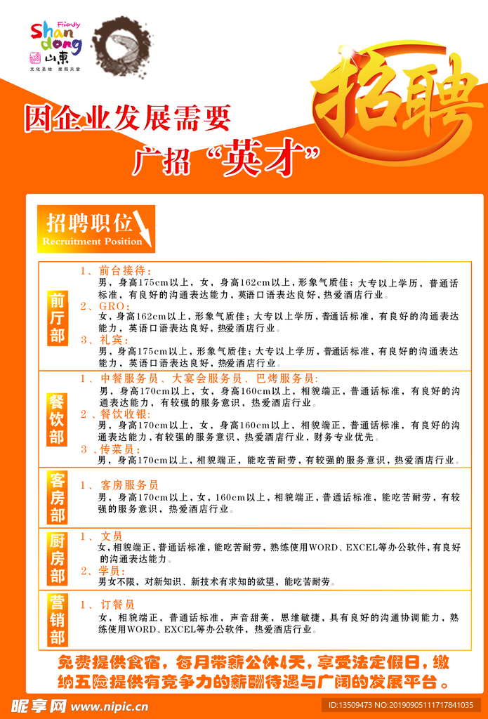 第1682页