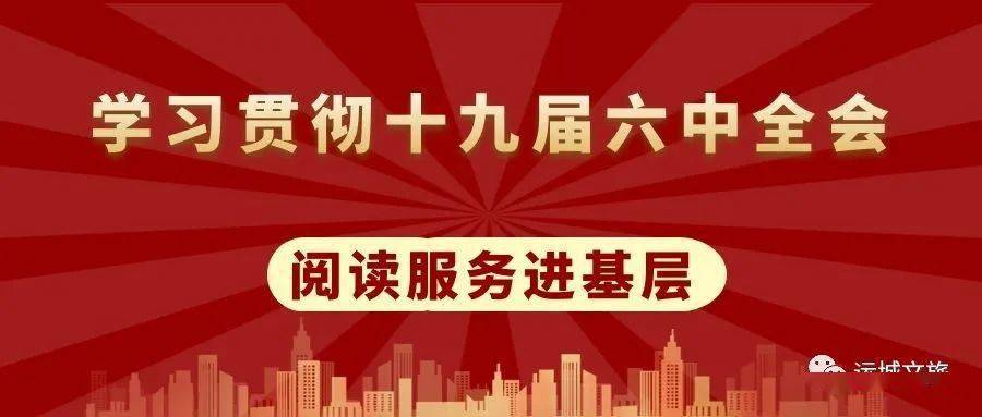 运城大运最新招聘信息发布，多个职位等你来挑战