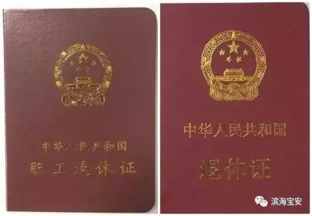 技术进出口 第235页