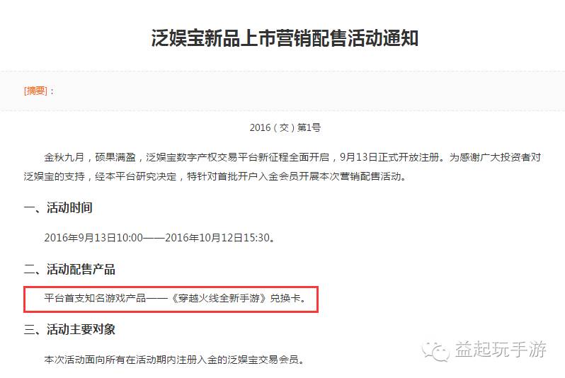 九城社区最新IP地址与学习变化，自信成就梦想之路