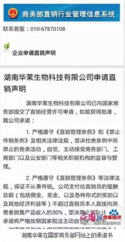 货物进出口 第293页
