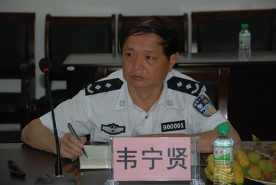 韦宁贤的最新动态报道/消息更新