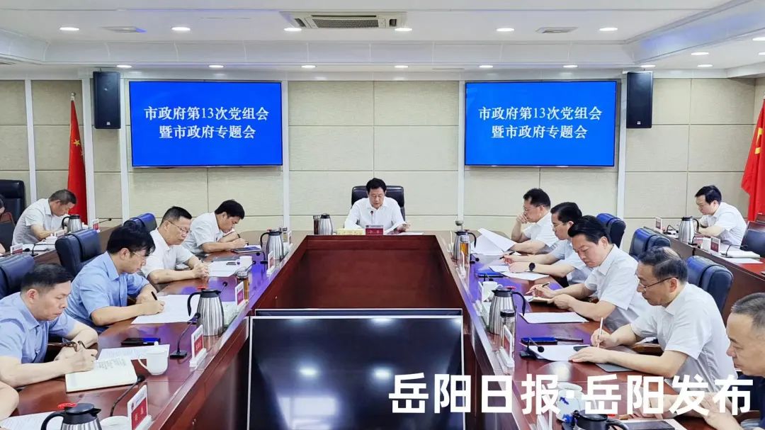 汽车零部件 第280页