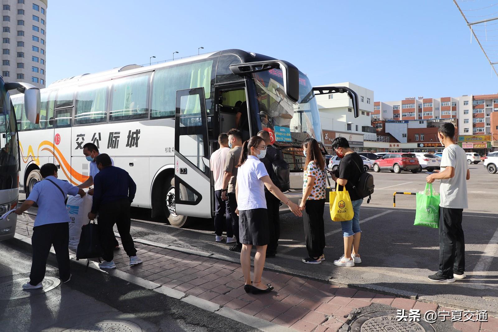 道路普通货物运输 第283页