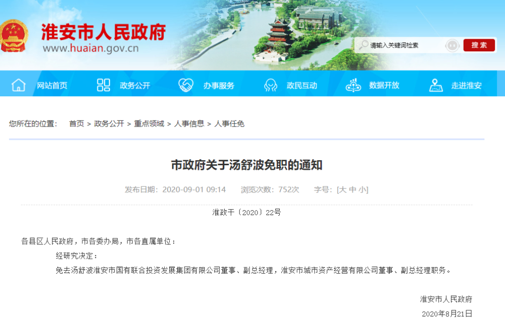 技术进出口 第230页