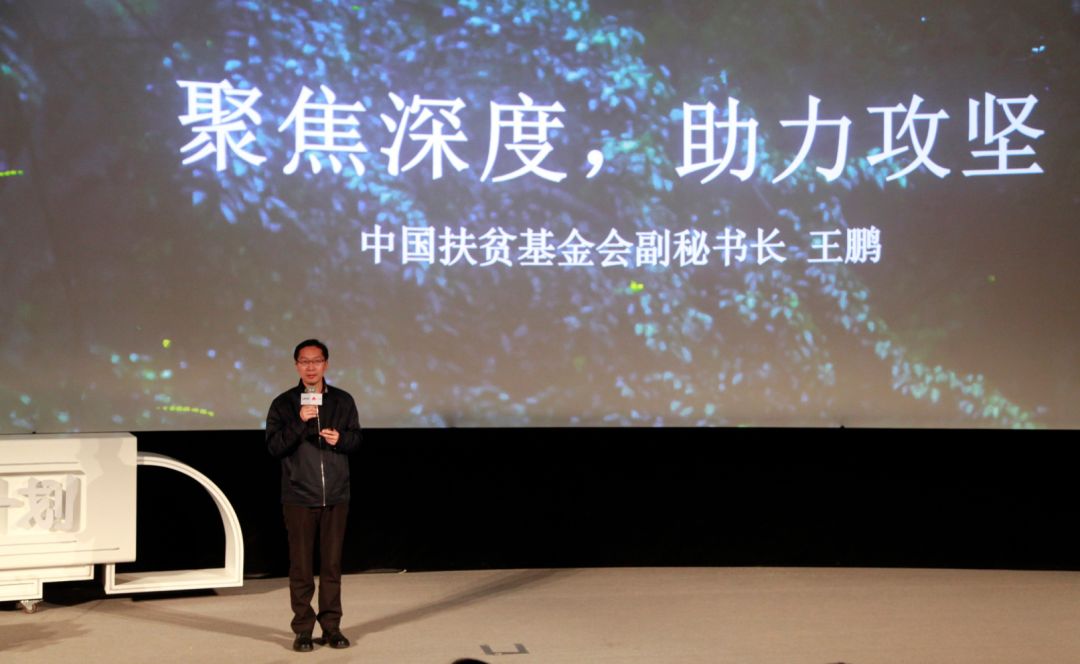一点公益最新新闻动态揭秘