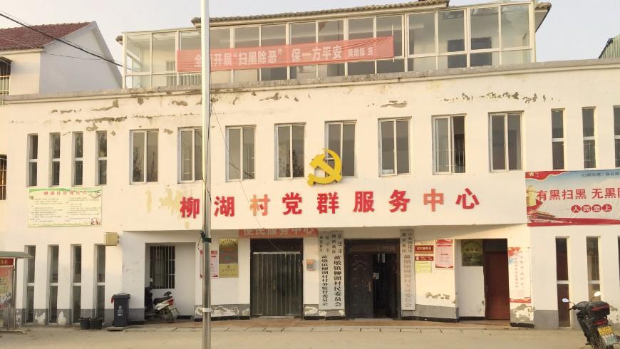 🌟宿迁黄墩镇最新动态🌟