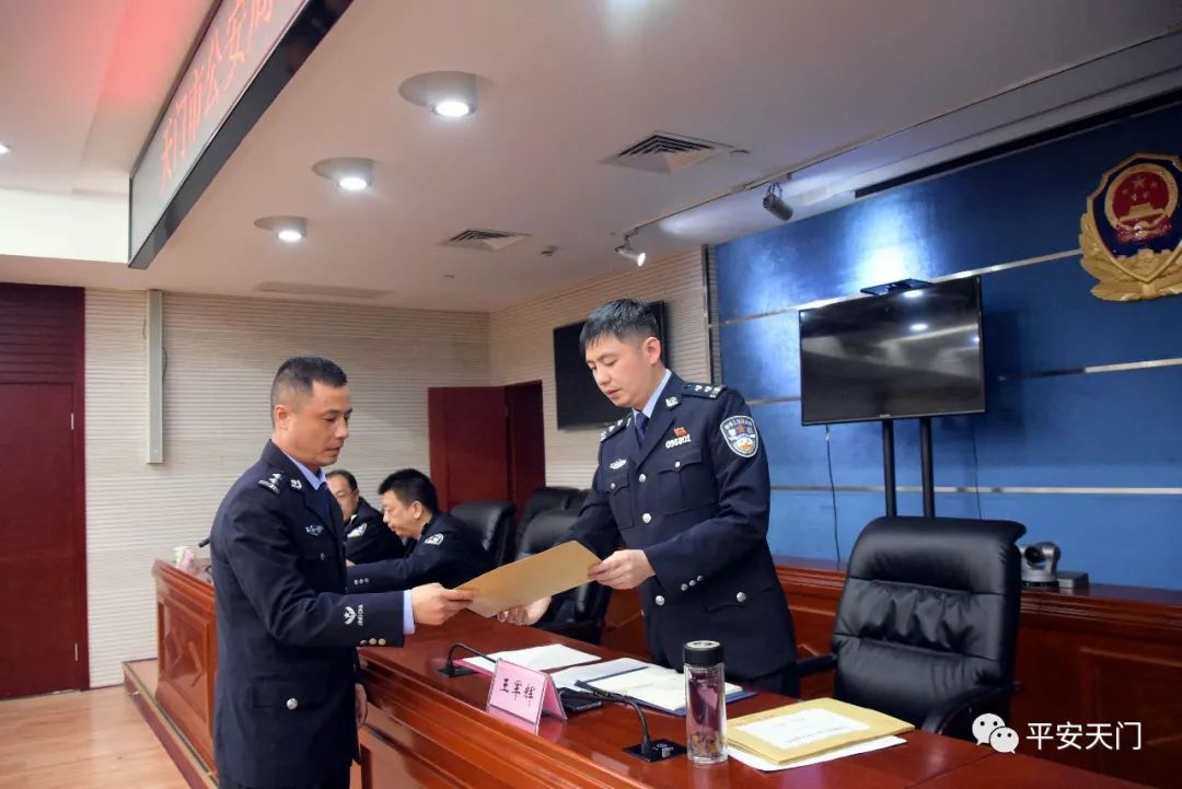 天门市公安局局长最新动态与篇章概述