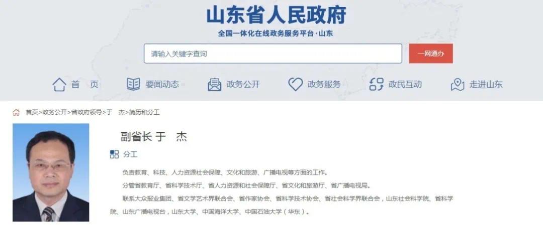 山东省委于毅的最新科技动态，科技重塑生活，未来展望触手可及