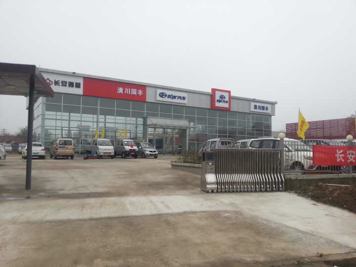 汽车零部件 第277页