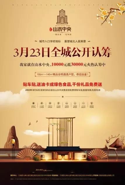 南阳山水中央最新动态更新，绿意盎然中的新篇章