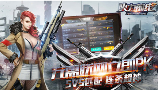 火力前线最新版破解版,火力前线背后的宁静之旅，探索自然美景的无限魅力
