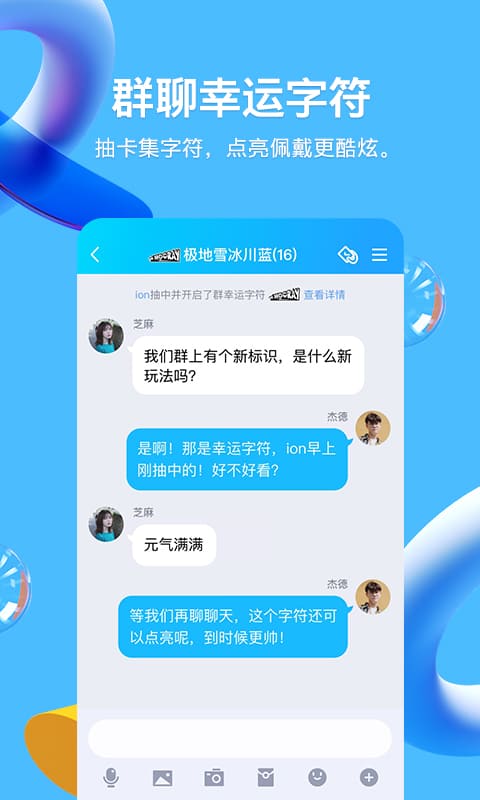道路普通货物运输 第281页