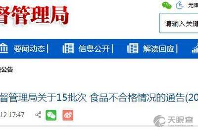 晋中伊利最新招聘信息及应聘全攻略获取渠道解析