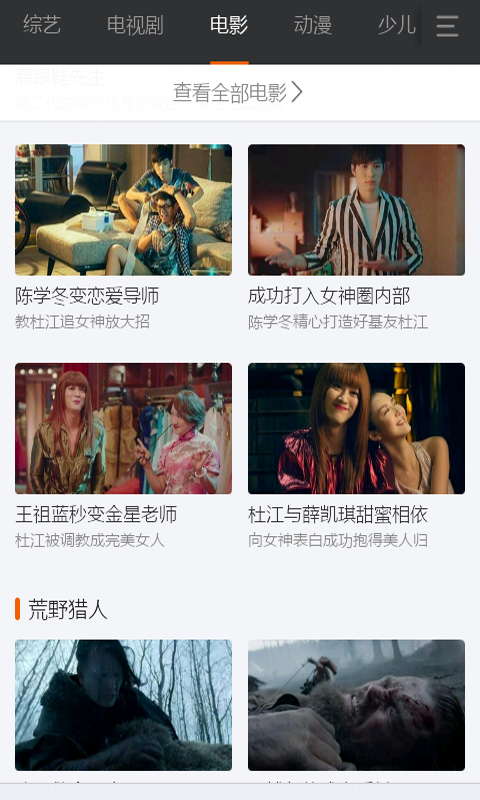 微杏最新破解版，警惕非法行为，尊重知识产权与网络安全的重要性
