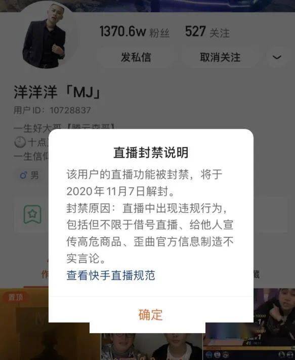 二驴事件最新进展