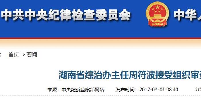 周符波的最新动态,周符波的最新动态