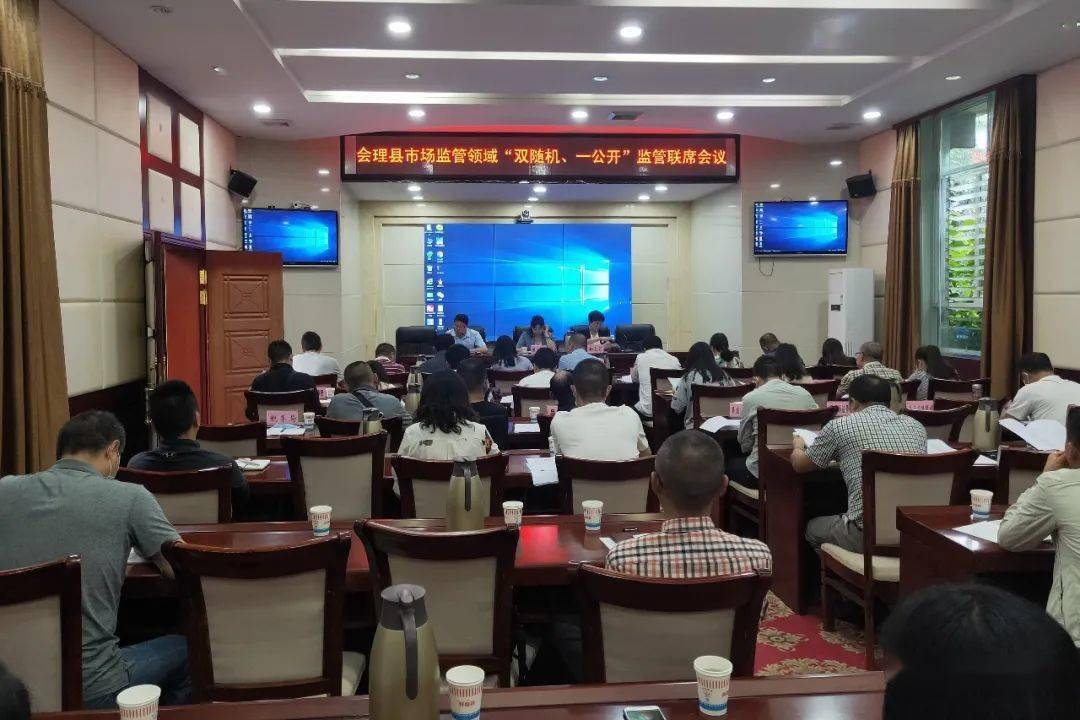 会理在线最新动态更新