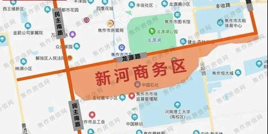 焦作吧最新消息,焦作吧最新消息