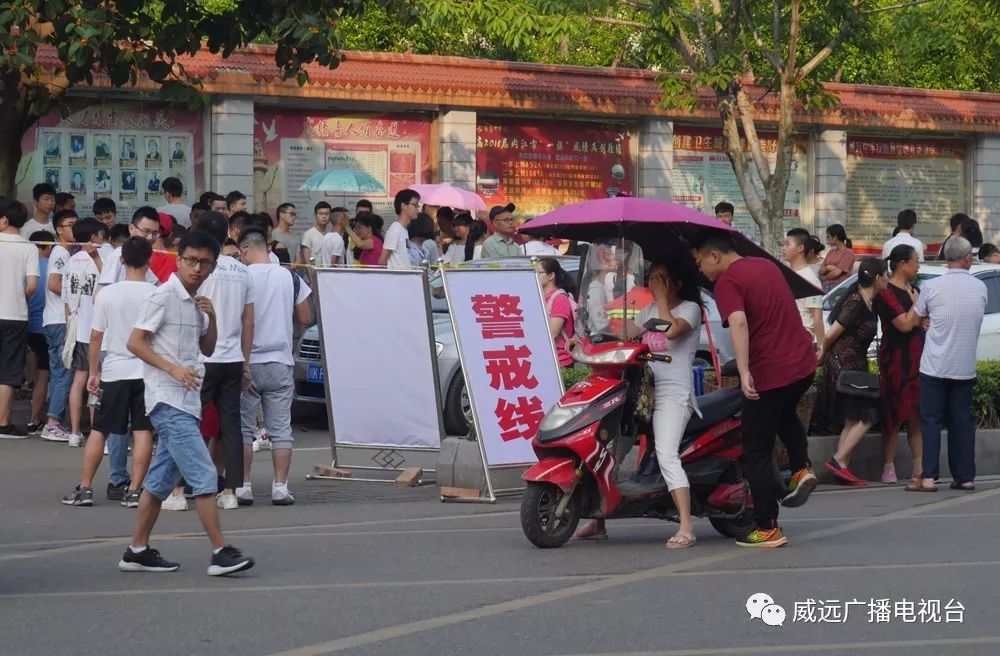 威远最新事件，学习之光引领成长之路