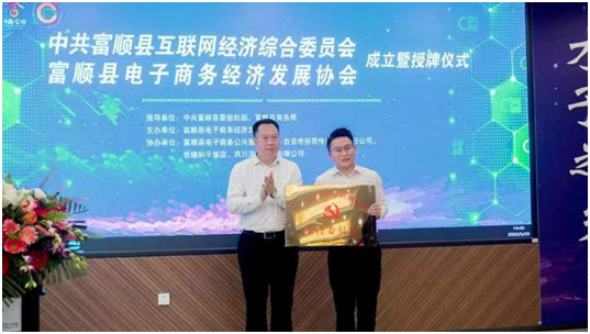 货物进出口 第274页