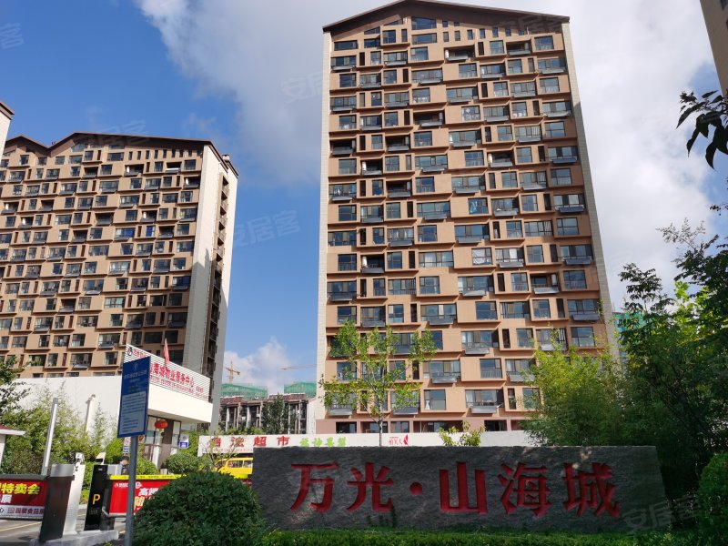 万光山海城最新动态揭秘，最新进展一网打尽