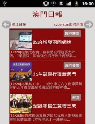 技术进出口 第216页