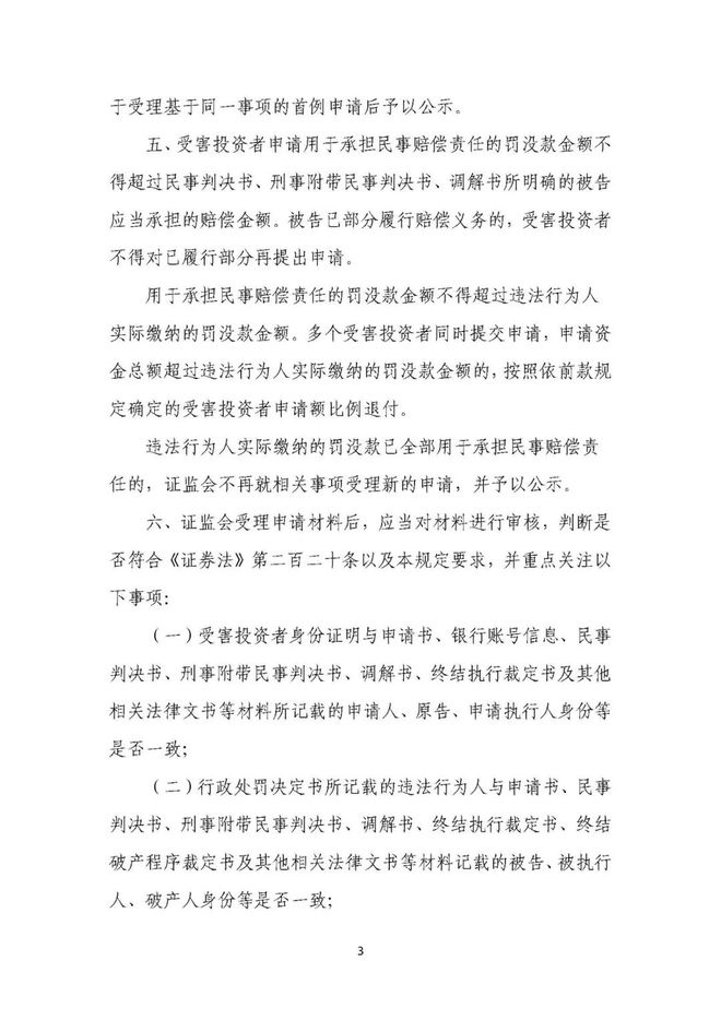 最新民事赔偿法,最新民事赔偿法步骤指南