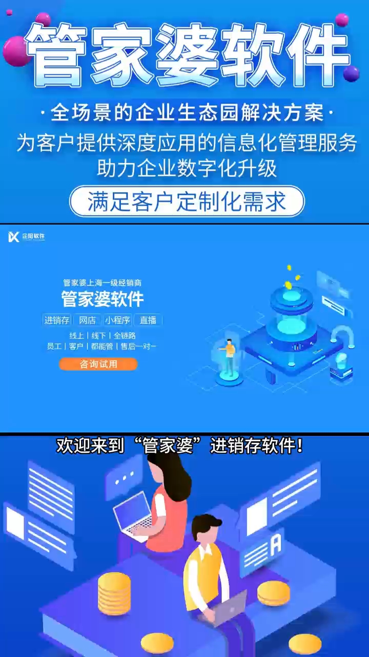 2024最新奥马资料管家婆,全方位数据解析表述_PAZ58.392影视版