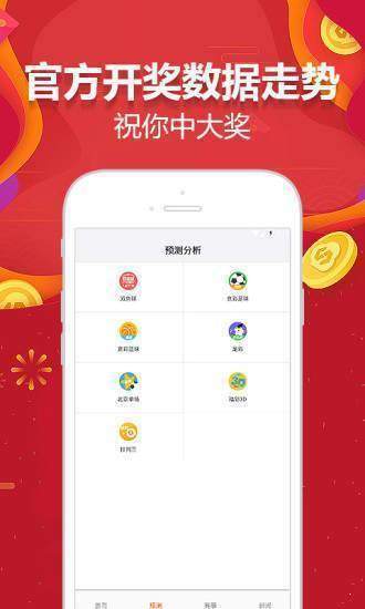 944cc免费资料大全天下,专业解读评估_DNX58.712模块版