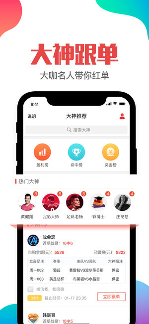 新澳门管家婆肖一码,策略优化计划_PAH9.820深度版