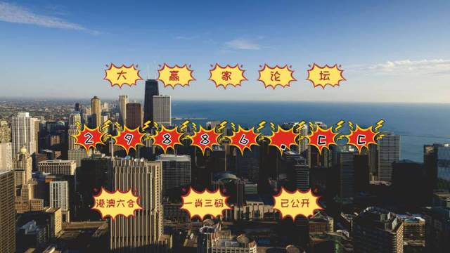 澳门今晚必中一肖一码准确9995,精准分析实践_ZCH58.132原创性版