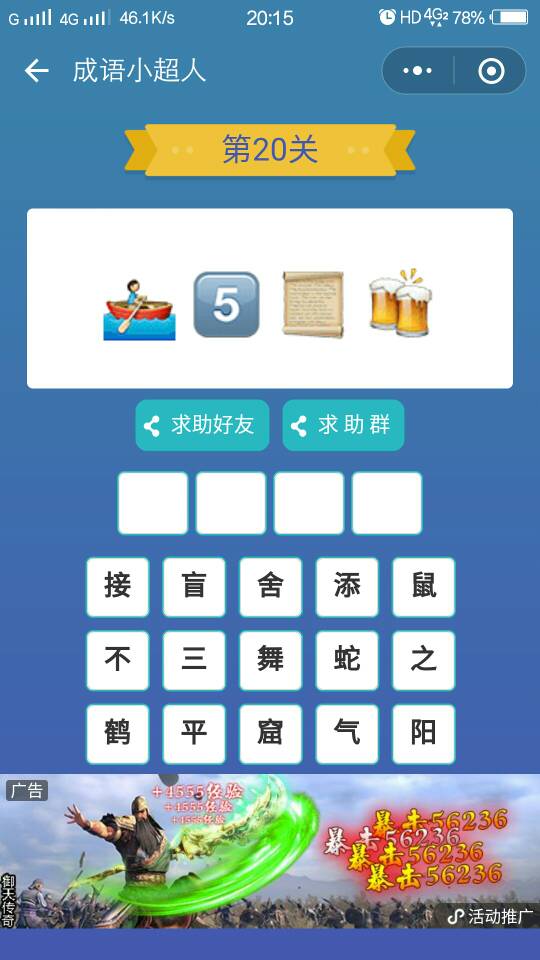 第1512页