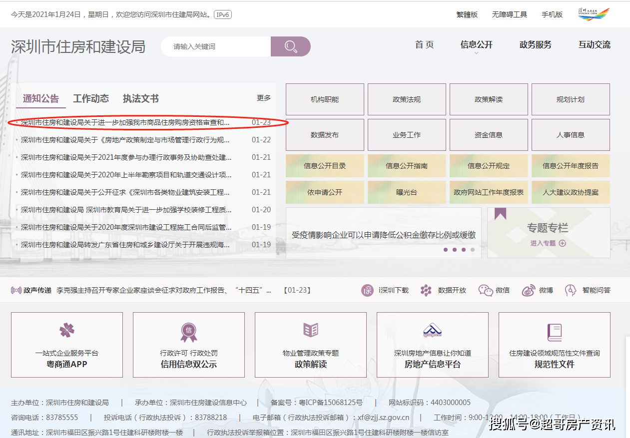 2024澳门今晚开奖号码香港记录,安全性方案执行_MMZ9.996社交版