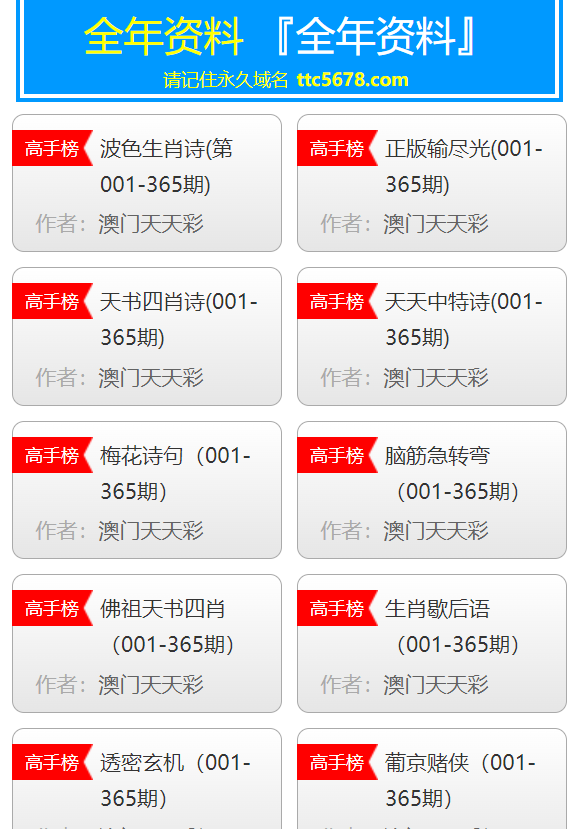 澳门天天彩正版资料大全免费查询,深入挖掘解释说明_ACY83.924互助版