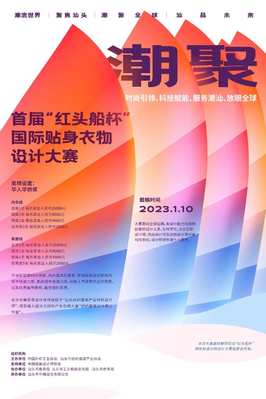 2024潮汕三市合并最新进展,实地验证策略具体_GXM83.653绝版
