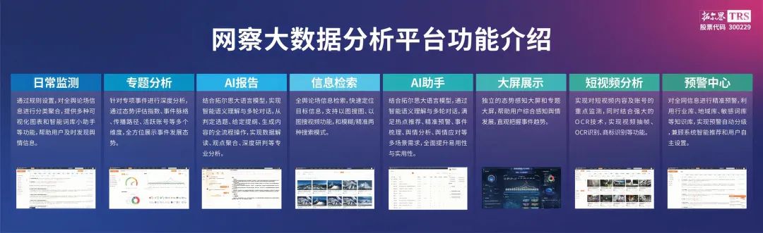 六合资料网,创新发展策略_NBV83.400开放版