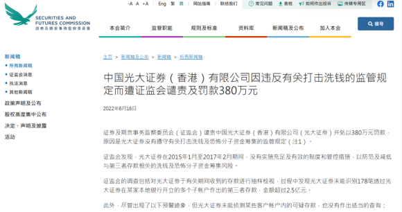 2024澳门历史开奖记录香港开,实地验证策略具体_VID83.389设计师版