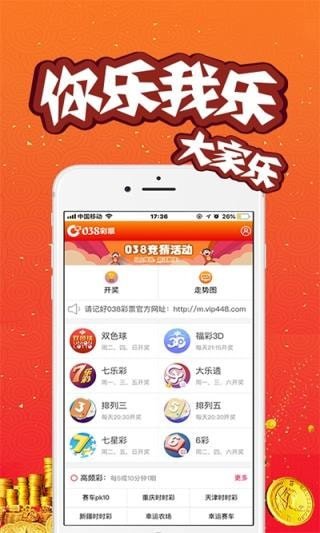 香港开奖结果+开奖记录(2),专业地调查详解_ERJ9.894个人版