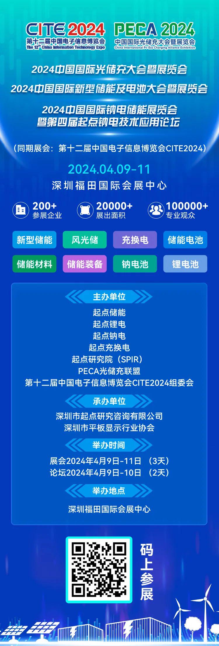 2024新奥精准正版资料301期,稳固计划实施_RER83.531计算机版