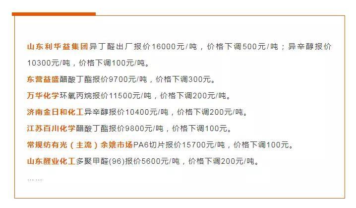 澳门免费精准材料资料大全,实地观察解释定义_DQM83.246科技版