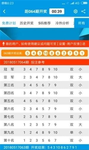 澳门管家婆资料大全免费,灵活性执行方案_JMW9.799融合版