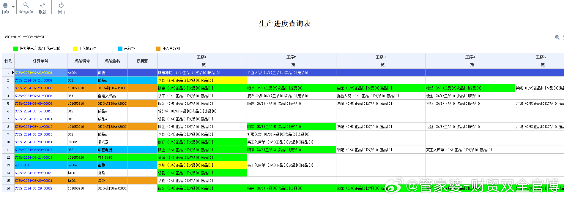 第1478页